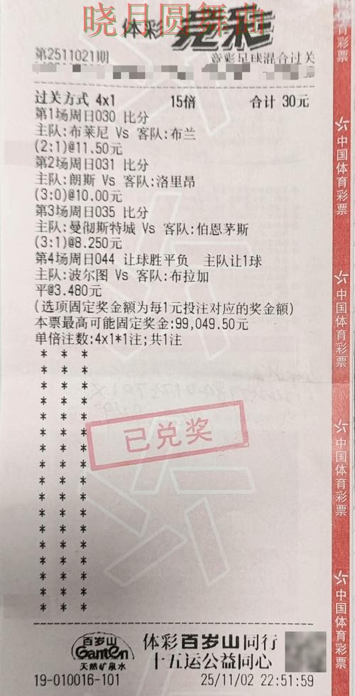 世界杯投注登录活动信息怎么看更明白全攻略 世界杯投注登录活动信息怎么看更明白全攻略