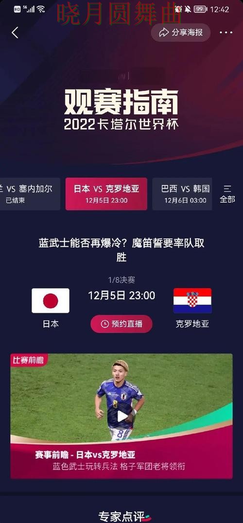 世界杯投注网站小组赛热门玩法解析，热门问题全解析